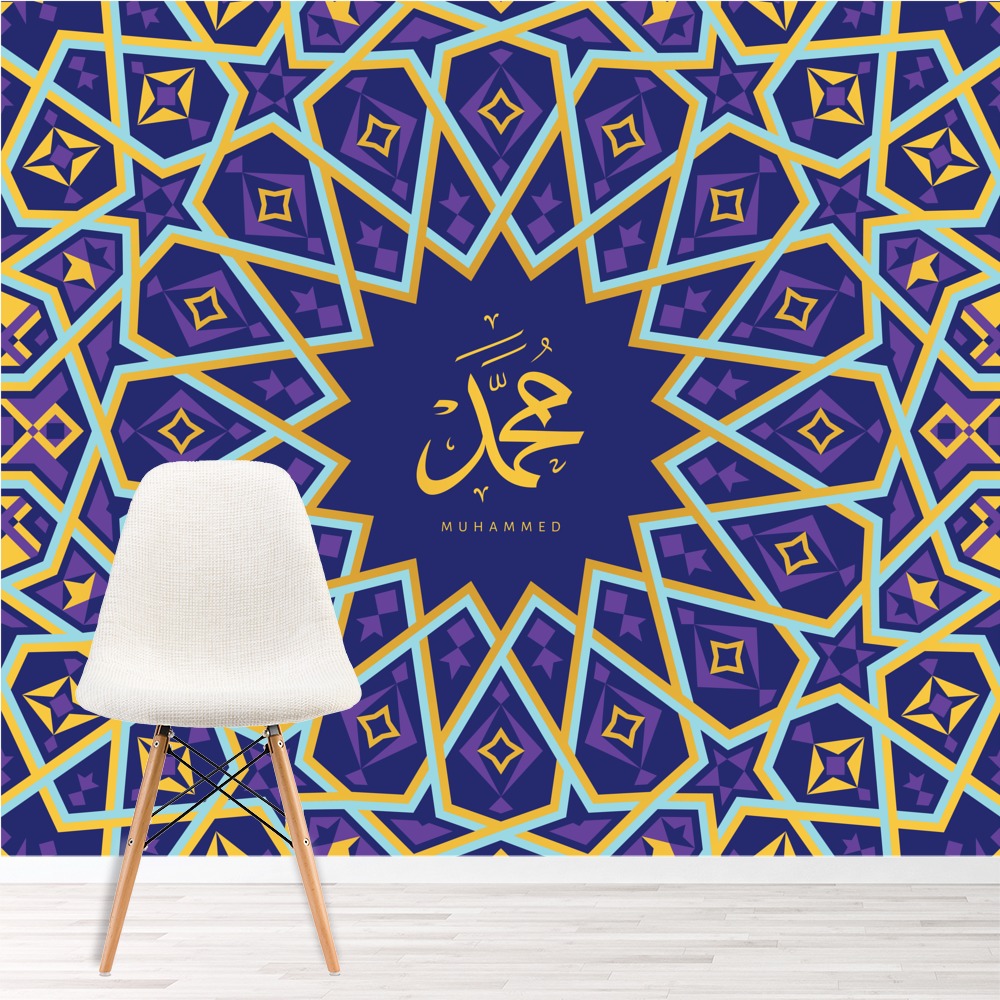 Mawlid An Nabi Islamic Wallpaper Wall Mural